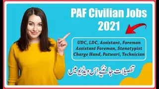 PAF Jobs 2021 | PAF Civilian Jobs 2021 | Apply Online