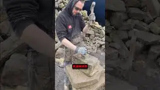 🏛️ Как камни держатся только за счёт баланса