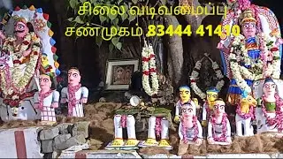 விண்அதிரும் கோவை மதுரைவீரன் கொண்டாட்டத் திருவிழா உடையார்பாளையம் காந்தி நகர்
