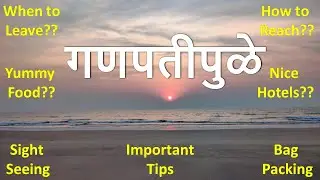 GANPATIPULE - COMPLETE ITINERARY || Mumbai to Ganpatipule || मुंबई से गणपतीपुळे || The Itinerator