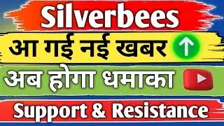 silverbees share latest news ✅ silverbees share analysis 🔥 silverbees share news today / target 🎯