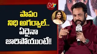 చిన్మయి, అనసూయకు ఎందుకు ట్యాగ్ చేశారు..? - Actor Shivaji | NTV Telugu