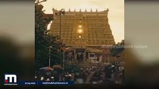 The sun sets in a straight line through the gateways; the vernal equinox darshan creates a beautiful sight