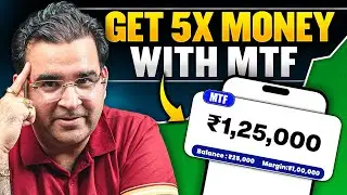 ₹25,000 से ₹1.25 Lakh तक कैसे Trade करें? Margin Trading Facility (MTF) | Sanjay kathuria