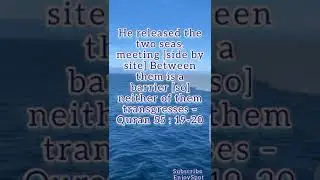Quran Verses in English | two seas meet but never mix, in Quran | lyrical status by EnjoySpot