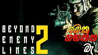 Beyond Enemy Lines 2 Gameplay PC