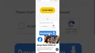 mdisk shortner par video kese dekhe subscribe this channel🙏🙏