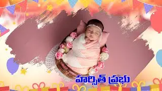 Latest Telugu 1st Birthday invitation video | Boy 1st Birthday invitation video 2025
