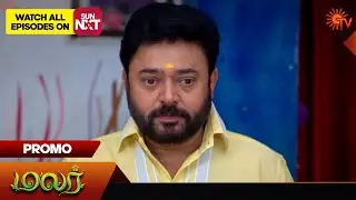 Malar - Promo | 08 July 2024  | New Tamil Serial | Sun TV