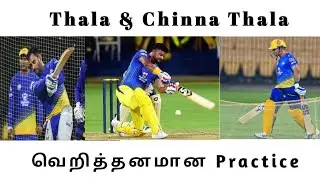 Ms dhoni & Raina Vera level Practice at Chepauk | Ipl2020 |Csk