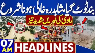Ravi River Flood Hits Shahdara | Lahore on High Alert | Emergency Scenes| 07 AM Dunya News Headlines