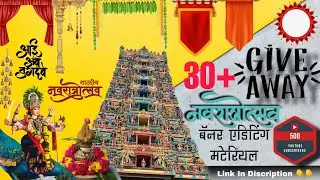 Navratri utsav Banner Material 2022| navratri banner design | navratri utsav calligraphy | Navratri