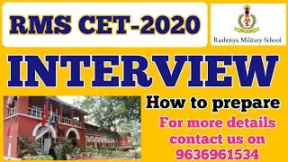 RMS CET-2020 Result Update | RMS CET-2020 Interview | Rashtriya Military School