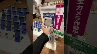 A Coreia do Sul já vive em 2040... 😳
