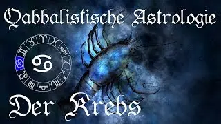 Krebs, das Sternzeichen - Qabbalistische Astrologie lernen [Tierkreiszeichen und Horoskop]