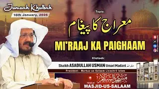 MI’RAAJ KA PAIGHAAM | Jumuah Khutbah | Shaikh ASADULLAH USMAN Umari Madani  #madani #christmas #msli