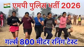 🏆🏆800meter 💪💪girls race 😳😳## @ jabardast start 🏃🏾&zwj;♀️🏃🏾&zwj;♀️🏃🏾&zwj;♀️