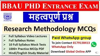 BBAU PhD Entrance Exam 2021-22 | Most Expected MCQs On Research Methodology | PhD Entrance Exam 2022