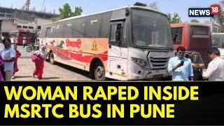 Pune Woman Raped Inside Parked Bus, Police Teams Hunt For Accused, Keeps 1 Lakh Price Amid Outrage