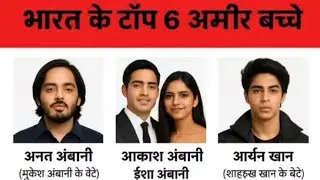 Popular 50 Question || Today most important questions #ashusob 