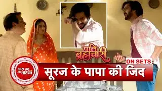 Pati Brahmachari: Isha & Papaji Plan to Reform Suraj — Will He Quit His Bad Habits? | SBB
