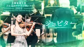 ジュピター