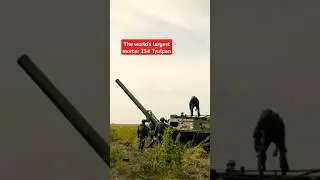 The world's largest mortar 2S4 Tyulpan #military