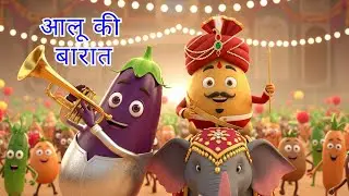 Aalu Ki Barat | New Hindi Rhymes | Kids Hindi | आलू की बारात