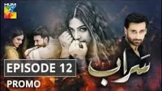 Saraab - Episode 12 Promo - 29 Oct 2020 - Saraab Episode 12 Teaser.