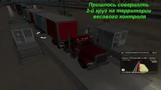 12) ATS Бытовая техника (12 т) Kingman (AZ) - Gallup (NM)