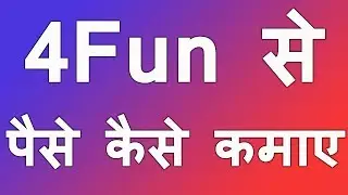 How to Make money from 4fun app || Earn Unlimited cash from 4fun