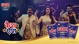Cash Hai Toh Aish Hai