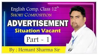 FORMAT OF SITUATION VACENT|VACENT SITUATION IN ADVERTISEMENT |ADVERTISEMENT FORMAT| HEMANT SIT