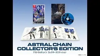 Astral Chain collectors edition/распаковка