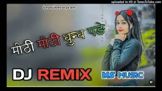 मीठी मीठी धुन्ध पङे // chand jami pe // new dj remix 2026 !! Dj manoj hemeran