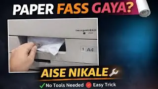 Paper Jam Problem Solution 🔧 | Canon ImageRUNNER Me Paper Kaise Nikale