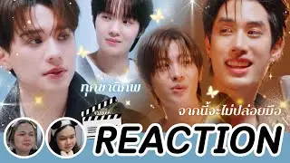 Reaction l KengNamping-ทุกชาติพบ + TleFirstOne-จากนี้จะไม่ปล่อยมือ l #9394Dd