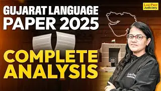 Gujarat Judiciary 2025: Language Paper Full Analysis | Complete Paper Analysis | By Swati Ma'am