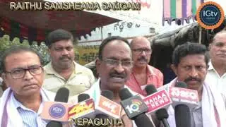 RELAY HUNGER STRIKE VEPAGUNTA
