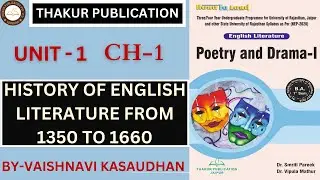 History of English Literature | Poetry and Drama | English | Unit 1 Chapter 1 | BA 1st Sem | UOR