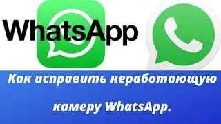 How to fix a broken WhatsApp camera