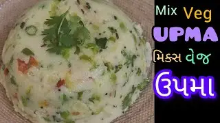 કલરફુલ મિક્સ વેજ ઉપમા|colourful Mix Veg Upma|healthy,tasty food option@Gujarati's Food Table