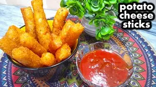 Potatoes cheese sticks |quick evening snack|teatime |by desi kitchen with naila.