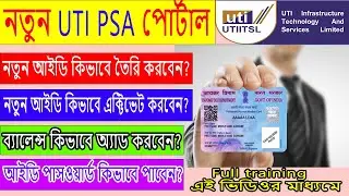 New UTI PSA Registration & Buy Coupon | UTI Retailer ID Registration and Wallet Add Full Process
