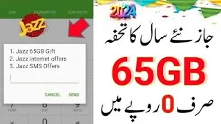 jazz free internet code 2024 | jazz free internet code 2023 | Jazz sim free internet code | #jazzsim