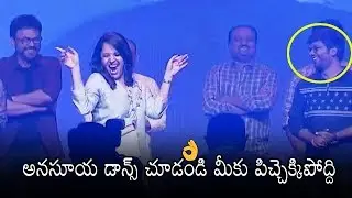 Anasuya Crazy Dance Performance With Venkatesh | F2 Success Meet | Daily Culture
