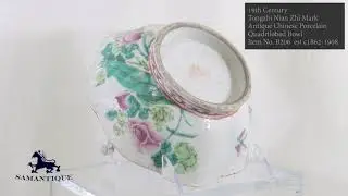 19th Century Antique Chinese Famille Rose Porcelain Bowl Tongzhi Nian Zhi B206
