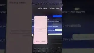Unlock code verification Spectrum