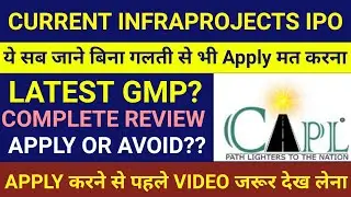 Current Infraprojects IPO🔴Current Infraprojects IPO Review🔴Current Infraprojects IPO Gmp🔴Current IPO