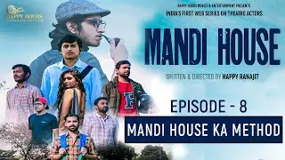 Mandi House #webseries | Episode - 8 | Mandi House ka Method